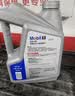 美孚（Mobil）全合成汽机油5W-40 SP级4L美孚1号极光银汽车保养京东养车自营 实拍图