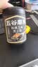 五谷磨房黑芝麻糊低GI核桃芝麻黑豆粉早餐代餐粉黑芝麻五黑粉600g 实拍图