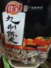 佳宝九制陈皮320g蜜饯果干量贩罐装橙皮橘子皮广东老字号潮洲特产 实拍图