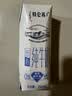 蒙牛特仑苏低脂纯牛奶250ml×16盒 健身减脂 中秋送礼礼盒 实拍图
