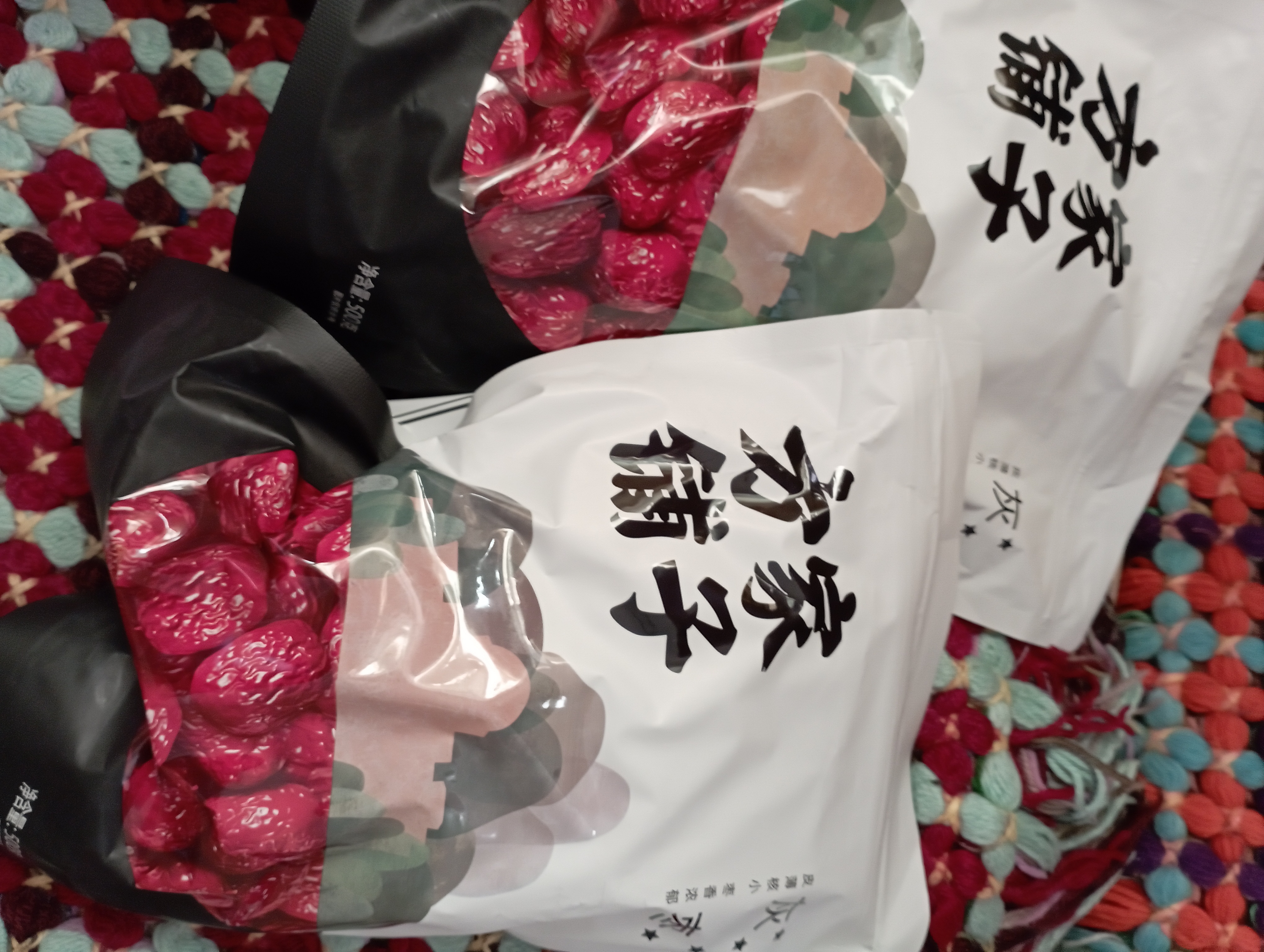 方家铺子中华老字号 新疆灰枣500g 1斤红枣果干新疆特产 泡茶煲汤煮粥零食 实拍图