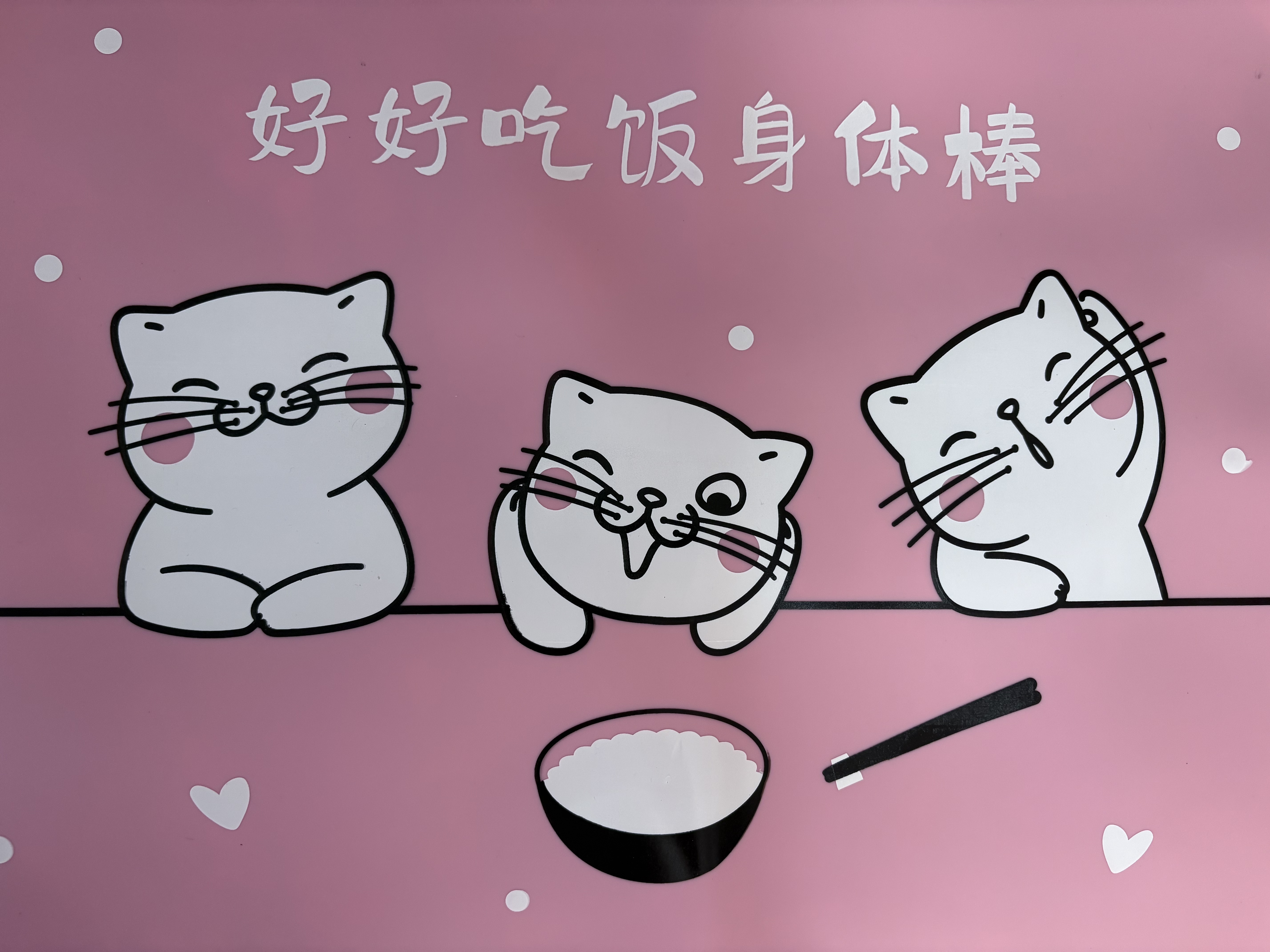 钟爱一生小学生餐垫40x60cm食品级硅胶一年级防水防油隔热吃饭垫子学校用 实拍图