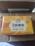 红贝缇除螨香皂药手工皂硫磺沐浴洗澡洗脸洁面72H持久留香肥皂男女士 实拍图