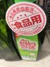 妈妈壹选 妈妈壹选餐具净洗洁精1kg*3 A类食品用果蔬清洗剂宝宝用洗涤灵 实拍图