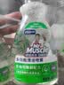 威猛先生（Mr Muscle）家居厨房冰箱清洁喷雾烤箱微波炉厨电桌面清洁剂 400g 雨后竹林 实拍图