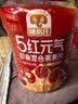 穗格氏（SHEGURZ）5红元气即食燕麦片1000g 冲泡即食枸杞红枣营养早餐冲饮谷物代餐 实拍图