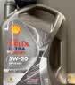 壳牌（Shell）全合成机油5w-30 5w30SP4L超凡喜力汽车保养混动燃油适配京东自营 实拍图