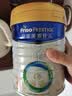 美素佳儿（Friso）皇家幼儿配方奶粉 3段（1-3岁幼儿适用）800g 乳铁蛋白 (新国标) 实拍图