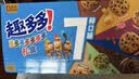 趣多多【中场休息有趣多多】七彩礼盒650g 曲奇饼干礼盒 休闲零食 实拍图