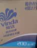 维达（Vinda）有芯卷纸 蓝色经典4层200克*27卷 高克重卫生纸 厕纸纸巾整箱 实拍图