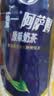 统一阿萨姆奶茶 原味奶茶 饮料 500ml*15瓶 整箱（新旧款随机发货） 实拍图