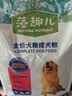 麦富迪狗粮 藻趣儿狗粮成犬粮牛肉螺旋藻 均衡营养2.5kg 实拍图