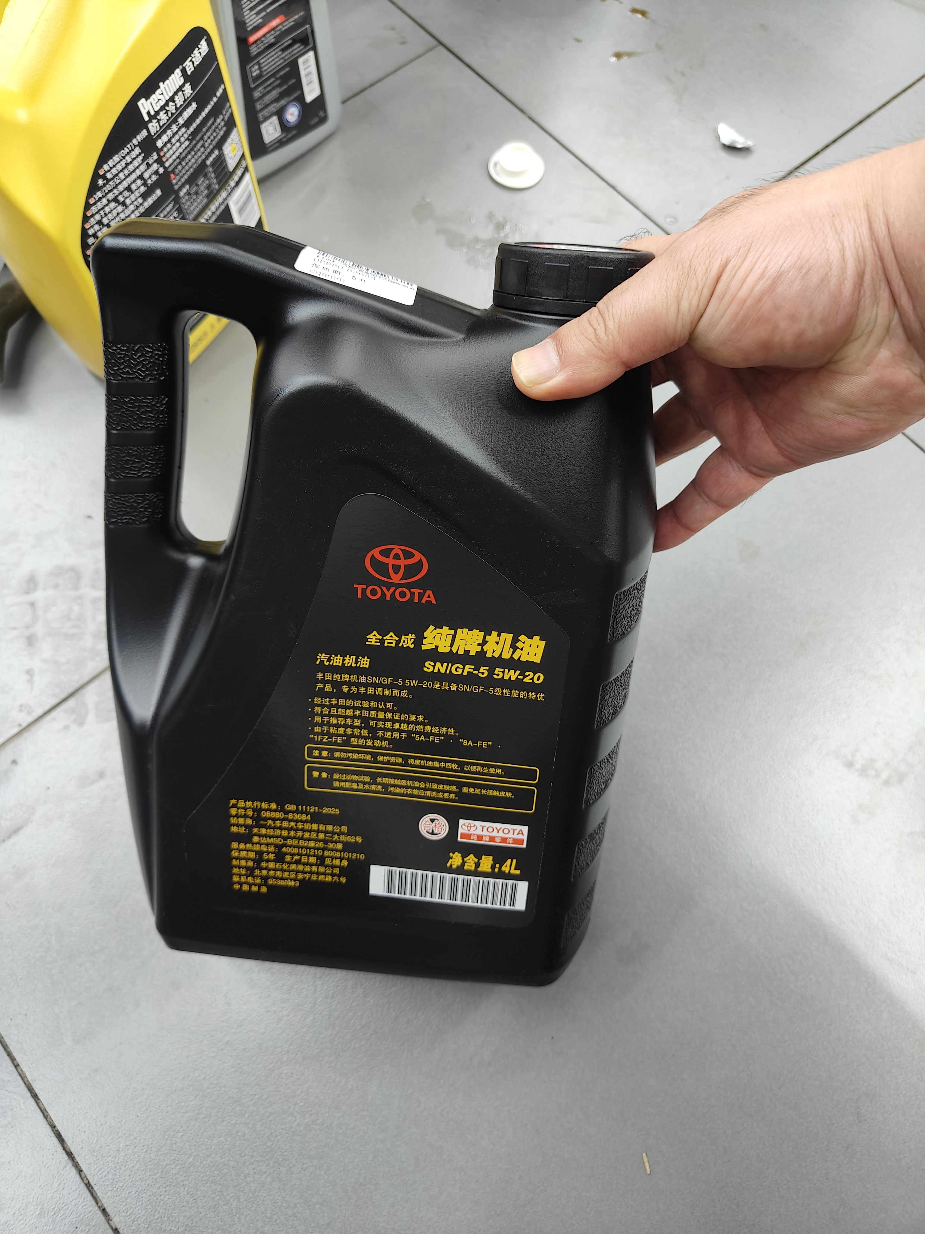丰田原厂机油 5W-20机油 4L SN 全合成 一汽纯牌 京东养车 荣放卡罗拉 实拍图