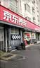 佳通轮胎(Giti)轮胎195/60R16 89H  228v1 原配 凌轩 适配 骐达/启辰D60 实拍图