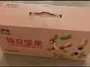 来伊份每日坚果锁鲜装750g/30袋 开心果混合坚果礼盒零食礼包中秋节礼品 实拍图