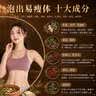 黄飞鸿泡脚药包三伏天祛湿脾胃虚寒减肥瘦身艾草艾叶生姜花椒助眠除臭 实拍图