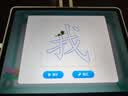读书郎（readboy）学习机E5pro（RBC25319）学练机12.7英寸护眼平板难题视频讲解小初高同步学生平板家教机8+6+256G 实拍图