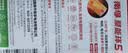 南孚5号电池12粒 五号碱性 聚能环5代 适用燃气表/耳温枪/血糖仪/鼠标/遥控器/血压计/挂钟/智能锁等 实拍图