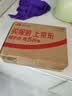 雀巢（Nestle）醇品速溶黑咖啡粉美式咖啡冲泡后*0糖健身燃减防困48包*1.8g 实拍图