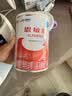 雀巢健康科学恩敏舒 无乳糖 氨基酸配方食品二代氨基酸强化OPO正品保证 400g*6 实拍图