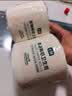 七鲜 柔韧有芯卷纸200g*10卷 实拍图