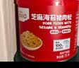 英氏忆小口芝麻海苔猪肉松75g儿童拌饭料高蛋白肉酥送婴幼儿辅食/用品 实拍图