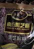 南方黑芝麻黑芝麻糊1000g/袋 营养早餐丨膳食纤维丨入口醇香丨零食丨食品 实拍图