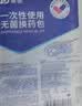 振德（ZHENDE） 一次性使用无菌换药包5包 碘伏棉球清创医用家用护理包急救包  实拍图