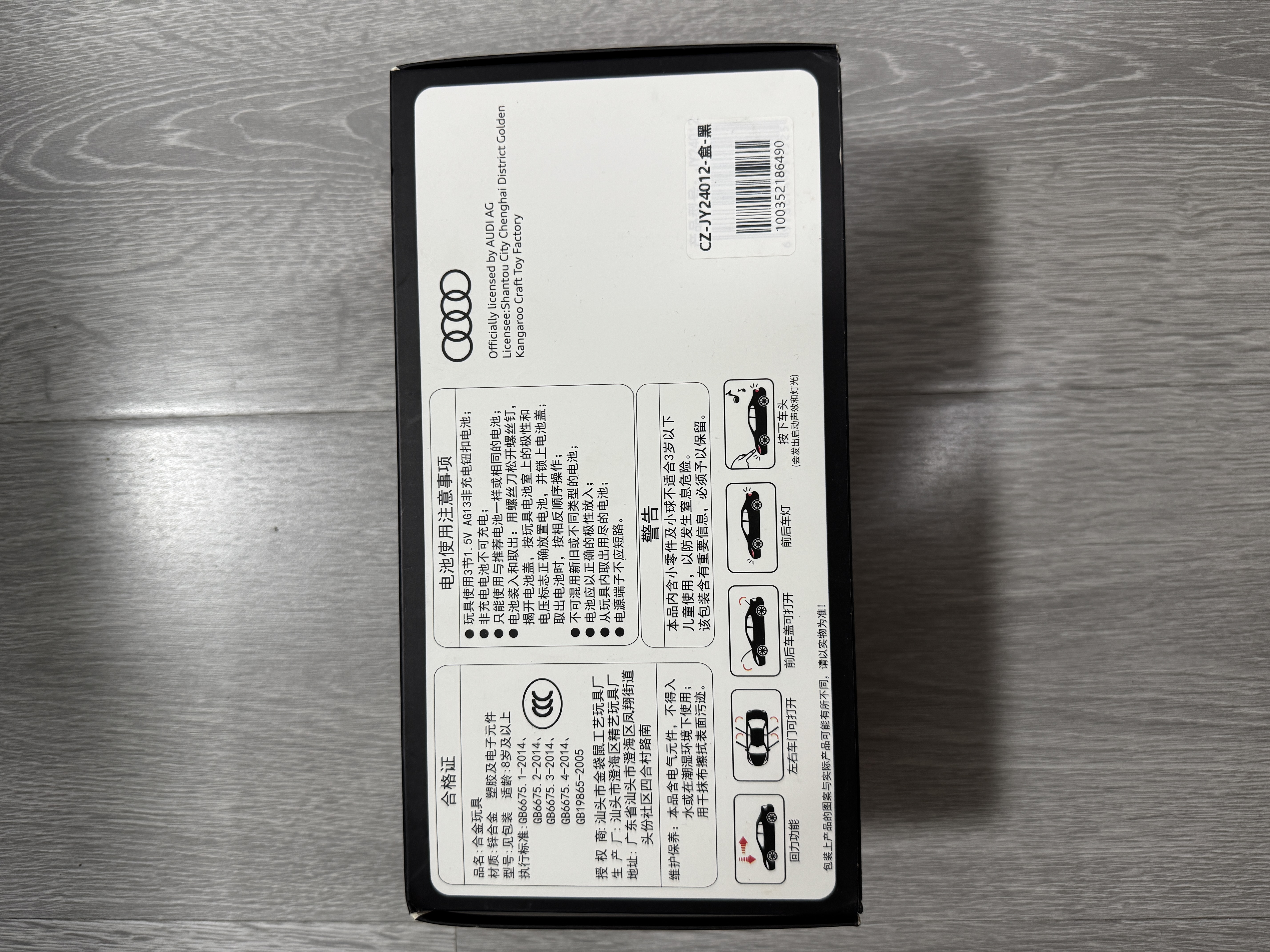 驰誉模型 1:24奥迪RS7车模跑车模型合金仿真轿车汽车模型玩具男孩礼物 实拍图