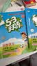 2026秋53天天练三年级上册小学套装共5册语文数学英语人教PEP版赠2个草稿本五三天天练套装 开学季 实拍图