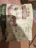 三只松鼠每日坚果750g/30袋开心果核桃腰果零食中秋团购送礼 实拍图