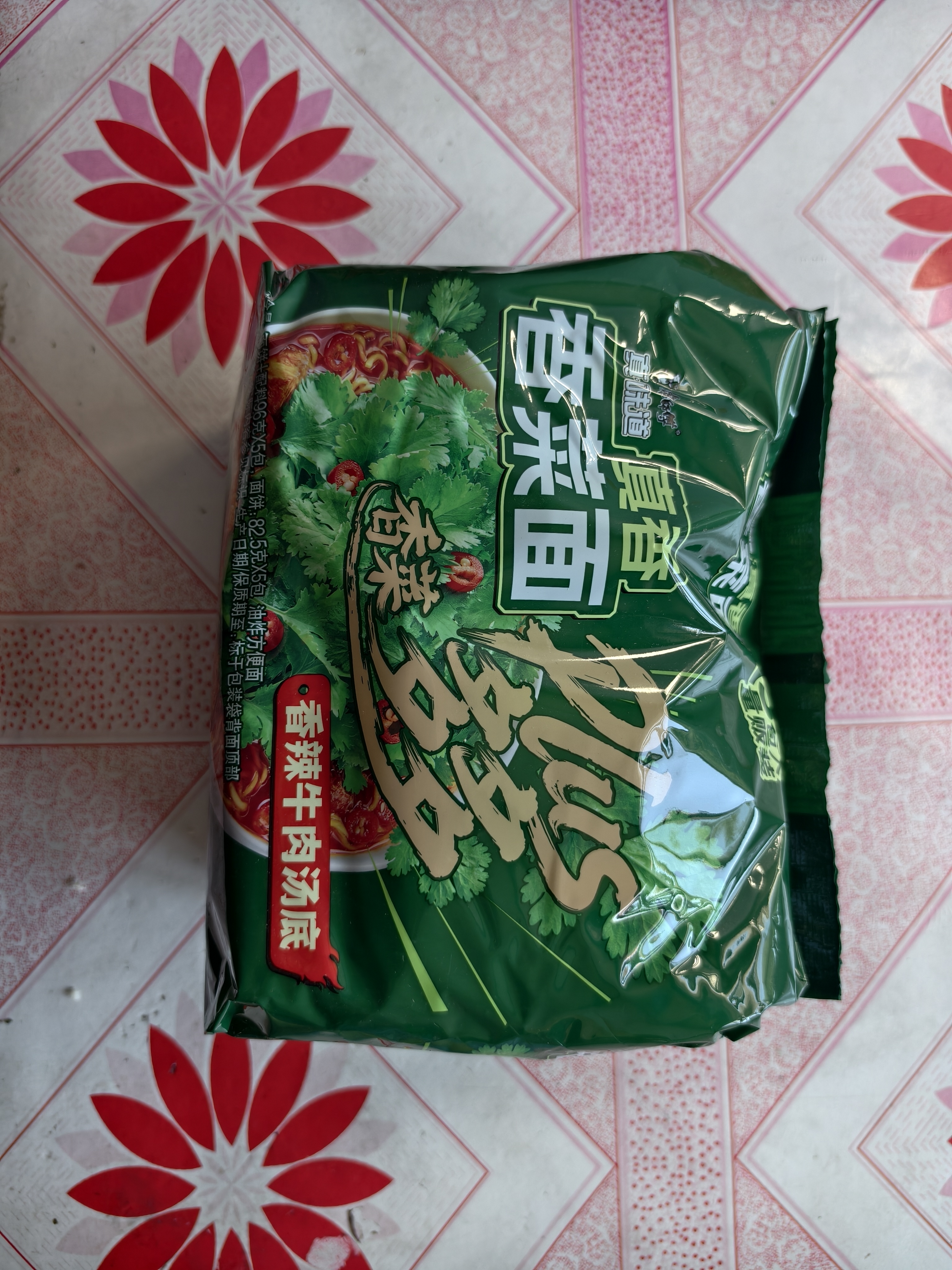 康师傅真味道香菜面香辣牛肉汤底方便面96g*5袋泡面袋装速食方便食品 实拍图