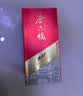 剑南春简装 珍品绵竹大曲 52度 475ml*6瓶 整箱装 浓香型白酒 实拍图