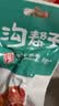 沟帮子烤脖5口味40g*10根手撕鸡脖整根办公室休闲卤味零食 独立包装 实拍图