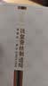 钱皇步步生莲双宫茧桑蚕丝被子母被 被重约4+6斤200*230cm 实拍图