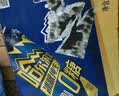 哈尔滨啤酒（HARBIN）冰极纯生0糖500ml*12罐整箱装中秋礼品 实拍图