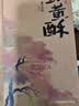 知味观蛋黄酥 原味肉松馅 中华老字号 杭州特产 零食糕点心100g 实拍图