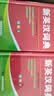 【精装硬壳】新英汉词典2026年新编双色本正版初中高中小学生专用实用汉英互译汉译英双解多全功能工具书大全中考高考常用单词新英语英文单词小字典2025便携朗文 实拍图