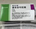 【原研药】西乐葆 塞来昔布胶囊 0.2g*18粒/盒 3盒装 实拍图