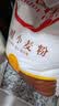 香满园 面粉 中筋粉 家用小麦粉 10斤 包子饺子馒头饼手擀面 实拍图