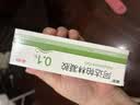 丽芙阿达帕林凝胶0.1%*35g第三代维a酸乳膏祛痘印改善毛孔粗大去黑头医用正品祛痘痤疮专用青少年修复药膏 实拍图