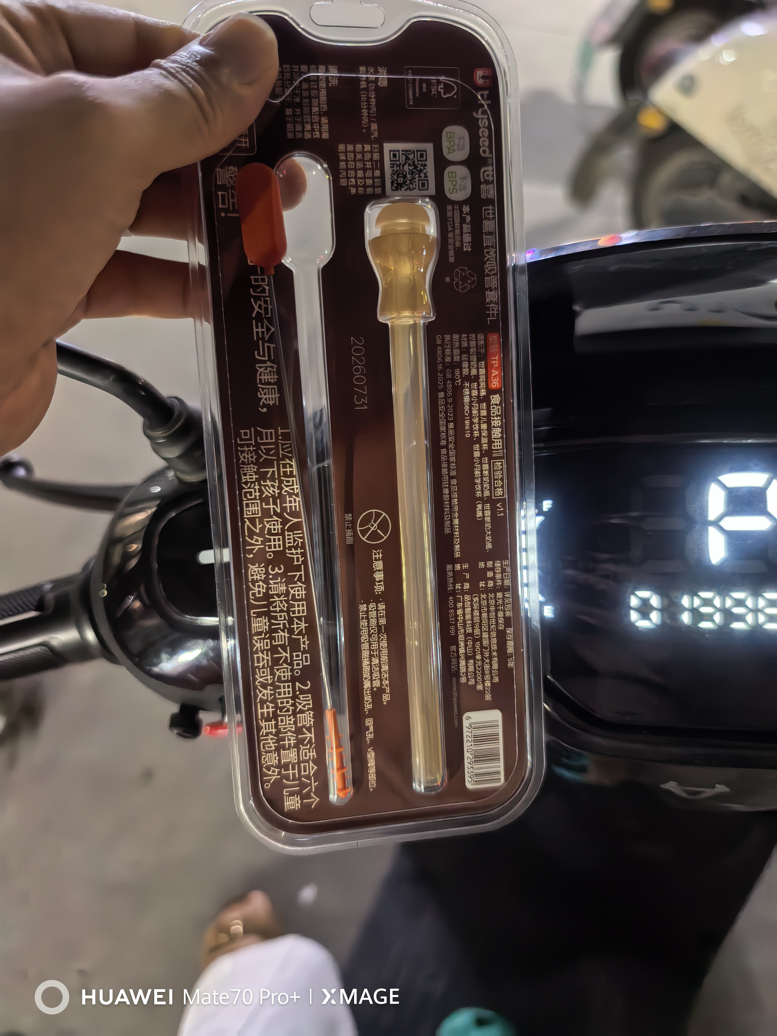 世喜保温杯配件水杯吸管嘴直饮吸管奶嘴保温杯奶嘴杯套杯盖吸管杯配件 直饮吸管L-15cm 实拍图