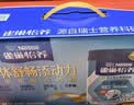 雀巢（Nestle）怡养益护因子中老年奶粉700g*2 富硒 益生菌中秋奶粉礼盒 实拍图