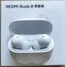 小米（MI）REDMI Buds 8 青春版 真无线蓝牙降噪耳机 入耳式 适用于安卓苹果手机 云棉白 实拍图