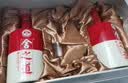 舍得舍之道 浓香型白酒 50度500ml*2瓶 礼盒装  中秋送礼 礼物 纯粮食 实拍图