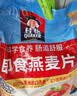 桂格（QUAKER）即食燕麦片1478克 营养早餐 膳食纤维 零添加白砂糖 实拍图
