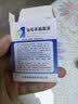 [瑞眸舒]氯霉素滴眼液 8ml:20mg 1盒装 实拍图