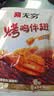 无穷即食鸡肉零食小吃熟食烤鸡肩胛骨肉蜂蜜味60g共4独立小包 实拍图