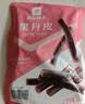 良品铺子 果丹皮山楂卷山楂蜜饯果脯零食酸甜爽口独立包装 250g 实拍图