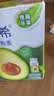 伊利安慕希利乐冠牛油果燕麦酸奶200g*10瓶/箱 中秋礼品 礼盒装 实拍图
